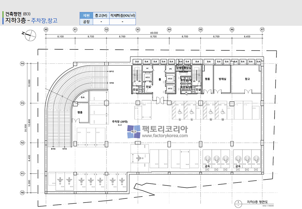 구로한영IT타워 분양 도면