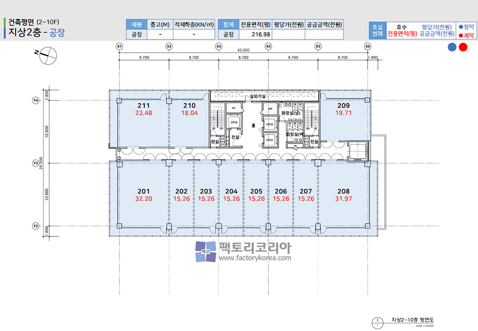 구로한영IT타워 분양 도면