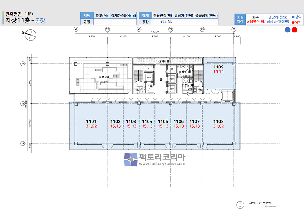 구로한영IT타워 분양 도면