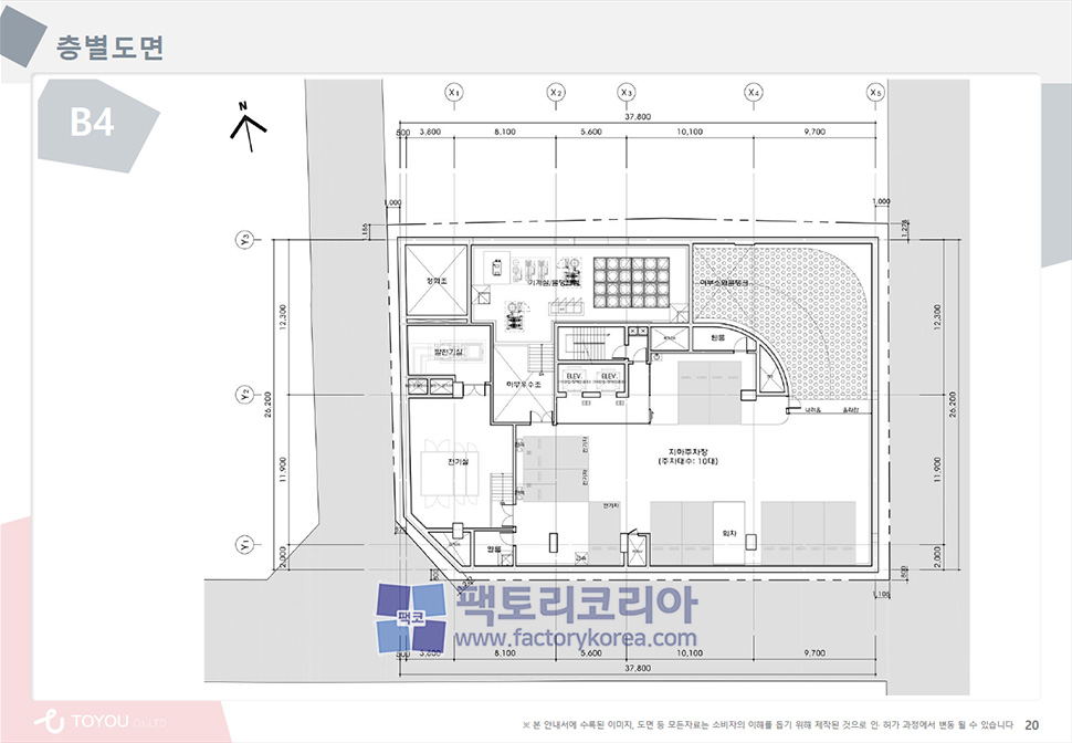 영등포 플랜트 양평 분양