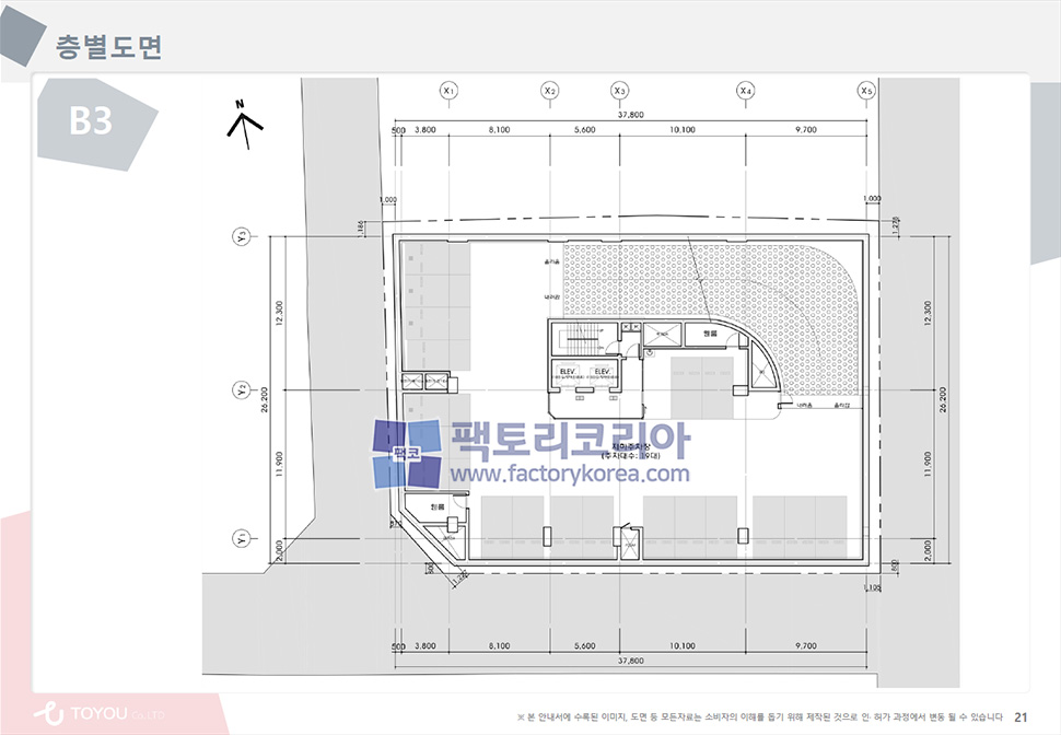 영등포 플랜트 양평 분양