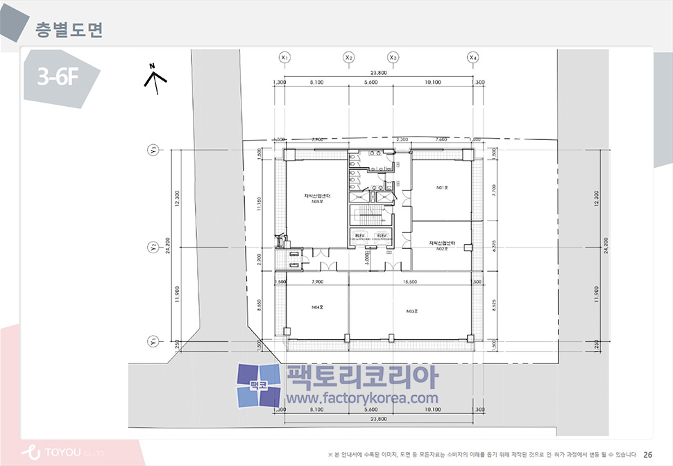 영등포 플랜트 양평 분양