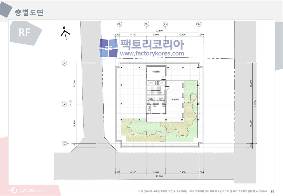 영등포 플랜트 양평 분양