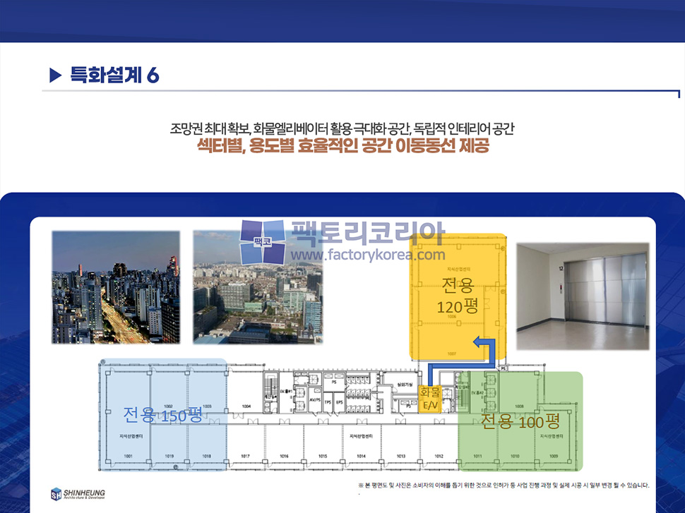 더스토리 의왕 분양