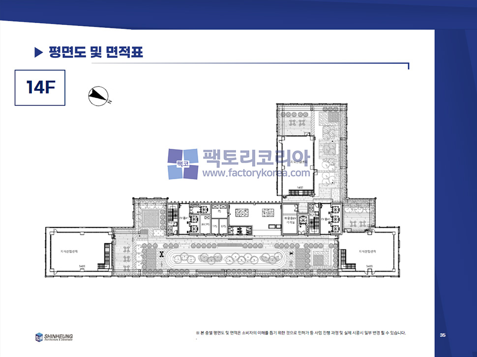 더스토리 의왕 분양