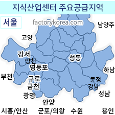 지식산업센터 주요공급지역,서울